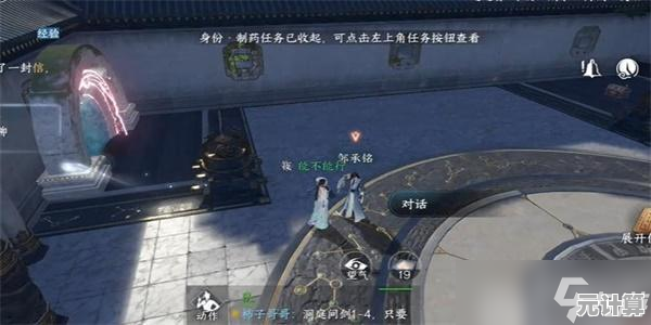 《逆水寒手游》2025全新盟誓剧情任务解锁攻略，携手缔结江湖誓约