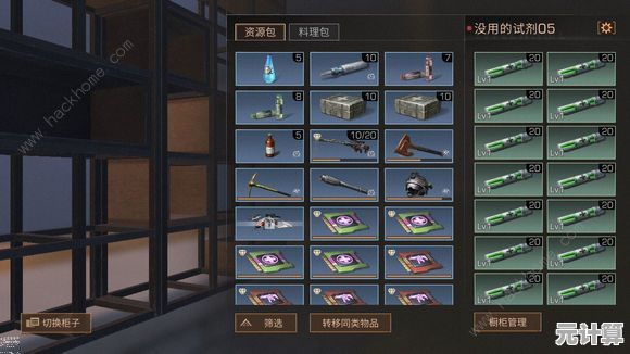 明日之后2025惊涛救援任务终极指南：高效通关技巧与全流程详解