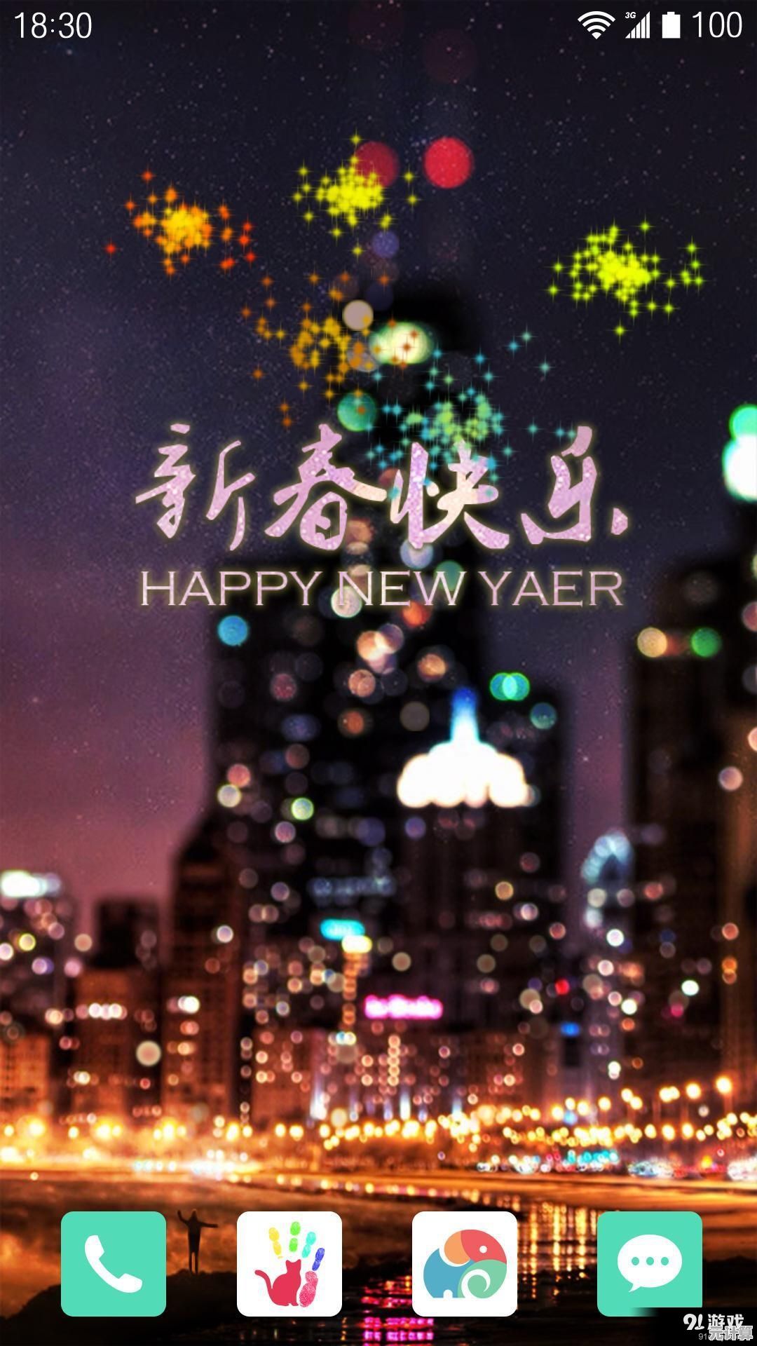 2023年唯美高清手机壁纸大合集，轻松点亮你的屏幕风格！