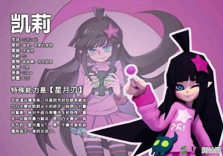 凯莉战斗表现如何？2025新版技能详解与实战强度分析
