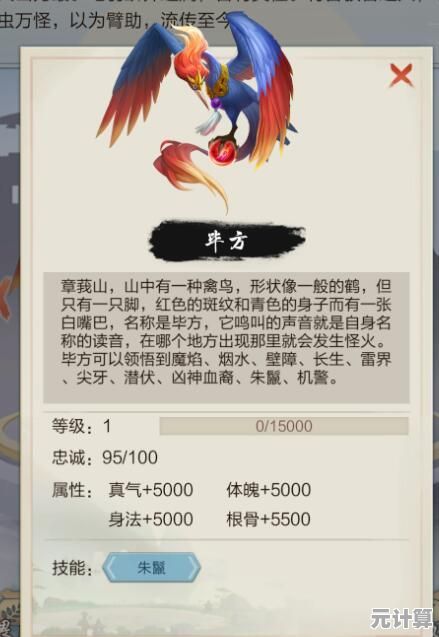 2025年玄元剑仙驭兽斋仙兽养成大全，从入门到精通的完美教程