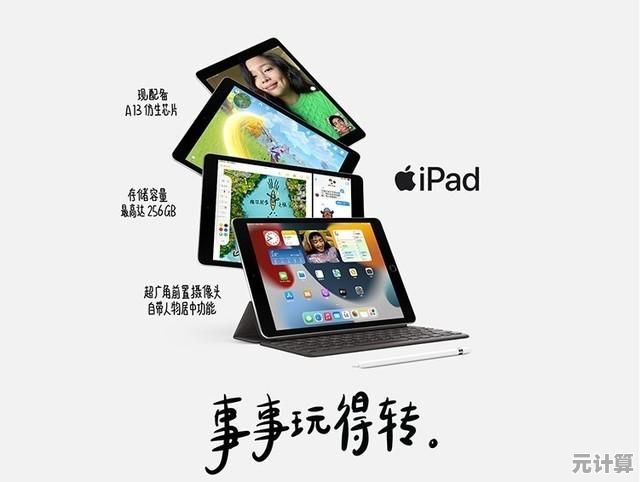 2021年平板电脑高性价比机型盘点与推荐