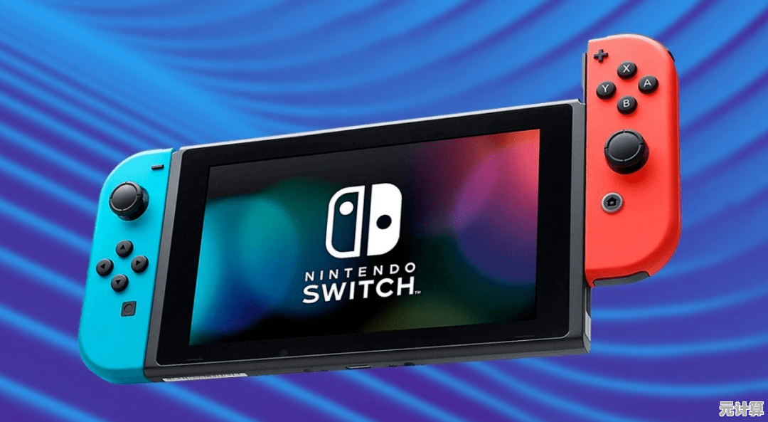 2025年任天堂Switch虚拟男孩配件正式登陆NSO服务，售价公布引发玩家热议