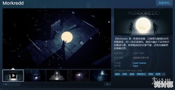 2025年Steam合作解谜《Treasure Hunters:Prologue》7月17日发布，实时天气寻宝系统革新体验！