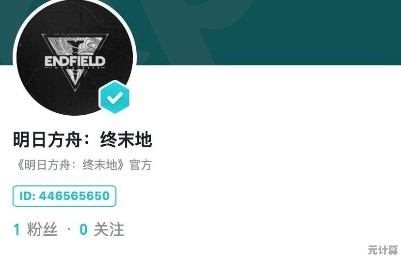 明日方舟终末地2025剧情设定：星际探索与文明重启深度解读