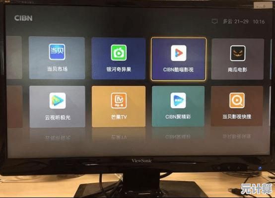 选购电脑必看：热门品牌性能与用户体验全方位对比