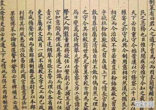 字体安装全攻略：多种方法助你快速添加新字体到系统