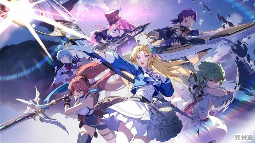 想体验二次元开放世界？蓝色协议国服》现已改名《星痕共鸣》你准备好了吗？