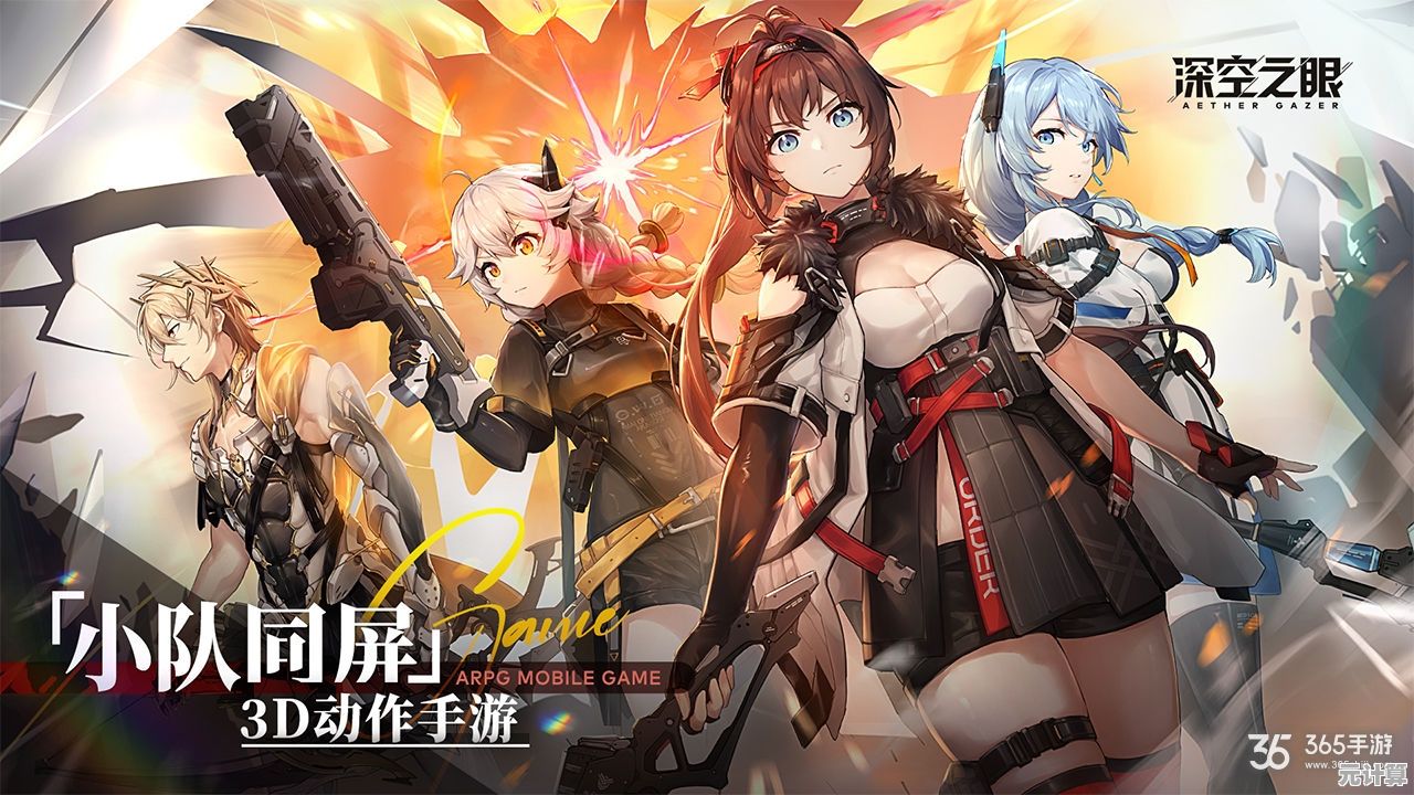 挑战无限战斗任务，深空之眼安卓版》怎能错过你的下载？