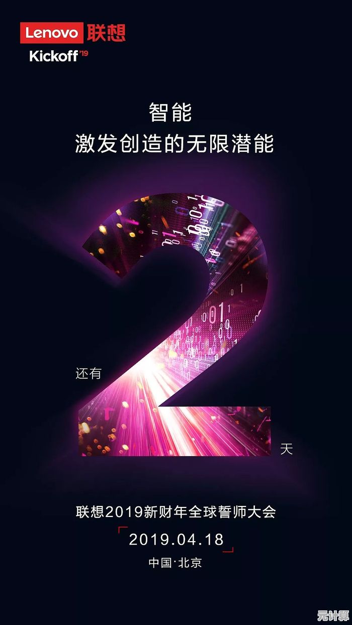 科技创新驱动未来，联想手机智慧随行每一刻的智能体验