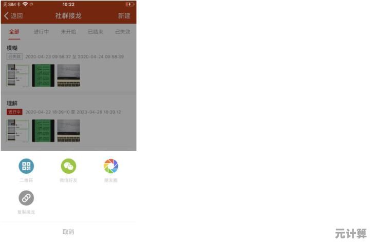 微信接龙操作秘笈大公开，助你成为活动组织小达人！