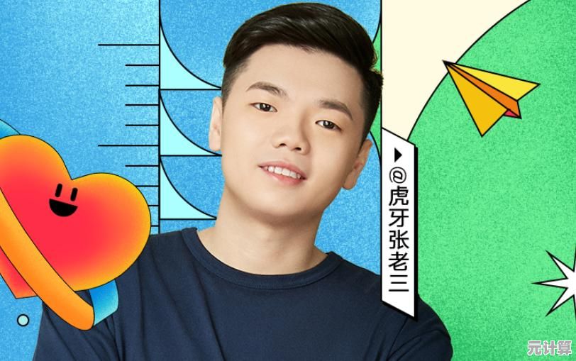 虎牙游戏直播带你沉浸电竞狂热，尽享顶级电子竞技盛宴