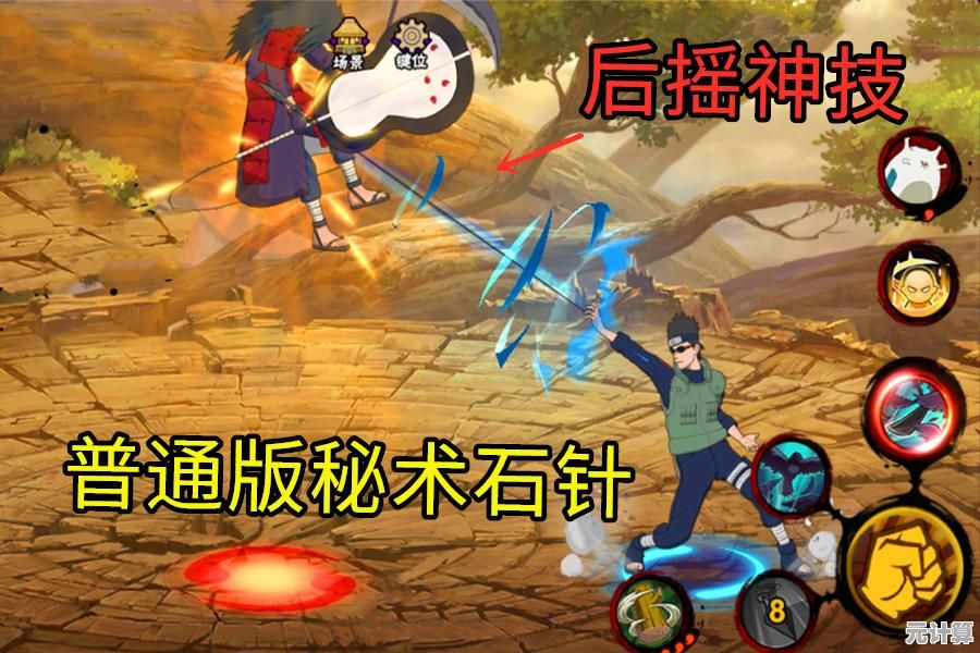 想随时随地畅玩火影忍者？云火影让你摆脱存储束缚，体验丝滑战斗！