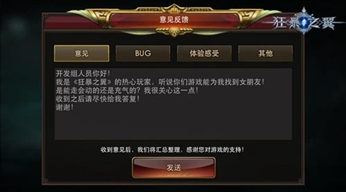 2025炼丹生态优化：星光不染尘五行材料收集与丹药淬炼大全