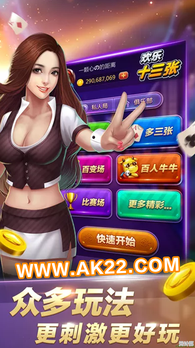 立即下载红心游戏，探索精彩世界，乐趣不间断轻松拥有！