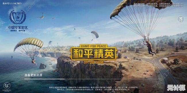 想体验《和平精英》高清120帧？这款画质助手帮你轻松搞定！