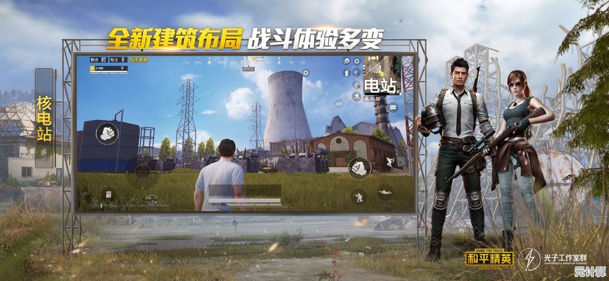 想体验《和平精英》高清120帧？这款画质助手帮你轻松搞定！