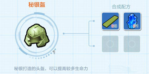 高效采集《乐高无限》秘银矿石：2025新版高度分布与资源点推荐