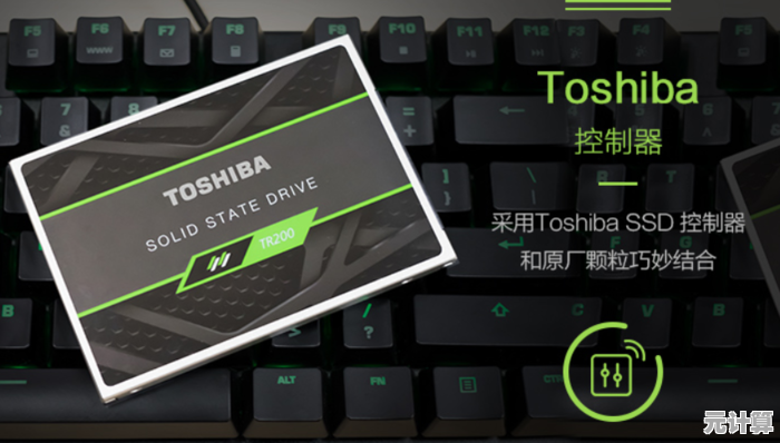 东芝电脑：融合高性能科技与卓越品质的移动办公新选择
