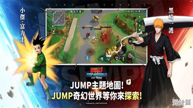 简单操作+多模式乱斗？代号JUMP国际服》不来体验一下？
