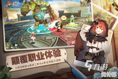2025热门角色扮演手游盘点，剧情党必玩的沉浸式RPG大作清单！