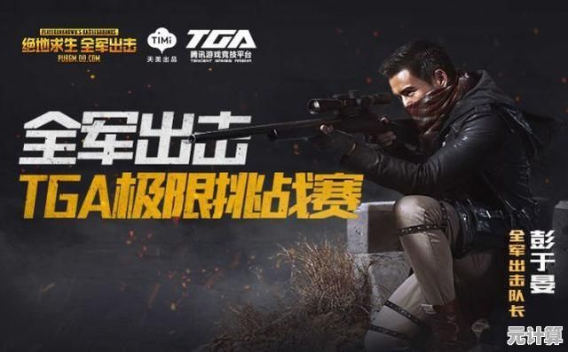 想挑战极限操作？掘地求生正版》让你体验罐中人的魔性攀登！
