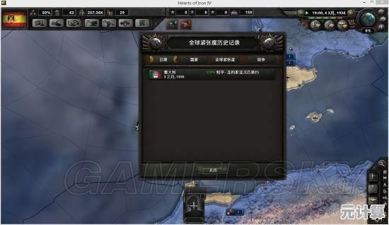 还在找硬核策略手游？钢铁雄心4》中文版自带控制台秘籍不试试吗？