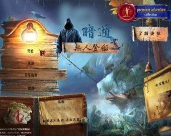 《地下城堡4》夜魅玩法升级：神经交互式暗夜冒险与多维战场