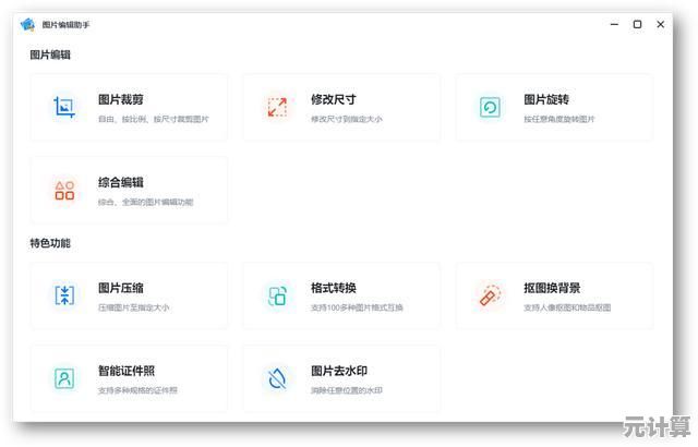 Windows 11平台高效解压工具精选与实用推荐