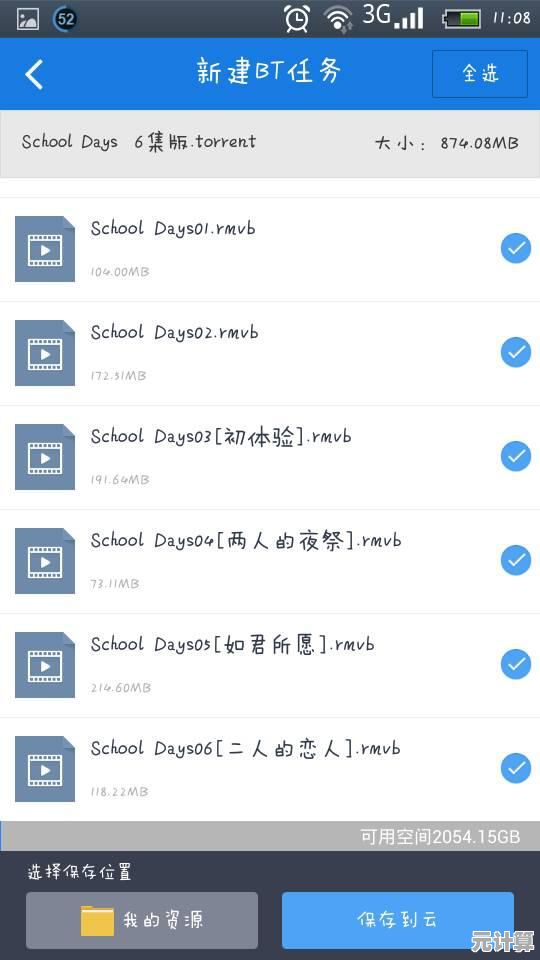 解析微博视频下载步骤：快速学会保存心仪视频的实用技巧