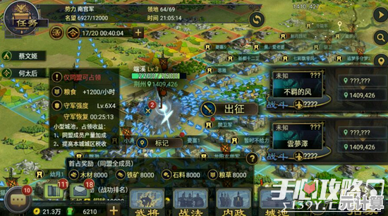 率土之滨2025预备兵力暴增攻略：高效募兵所布局与资源调配技巧