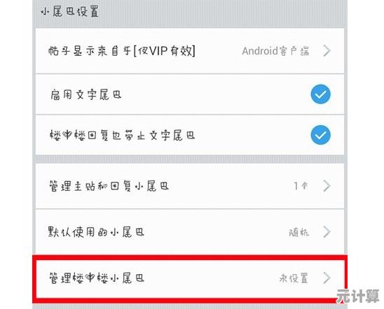 详解手机CPU天梯图：高效配置方法助你精准选择硬件方案