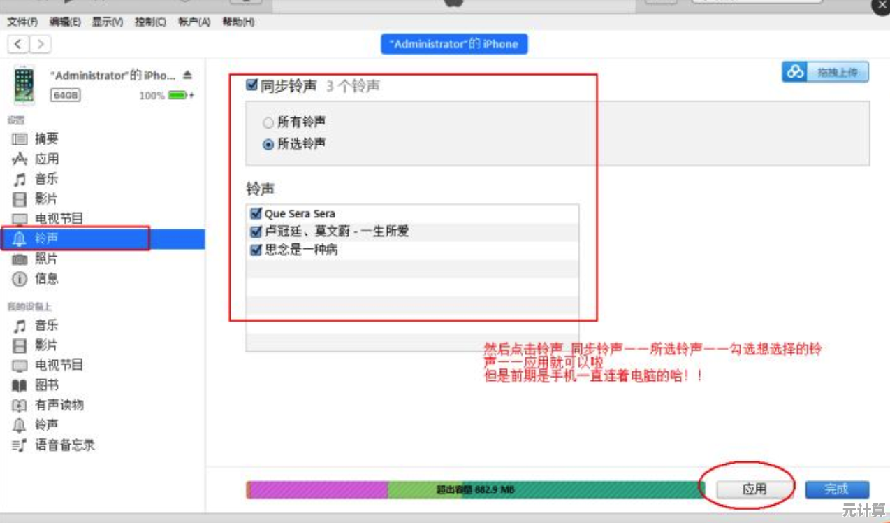 详解手机CPU天梯图：高效配置方法助你精准选择硬件方案