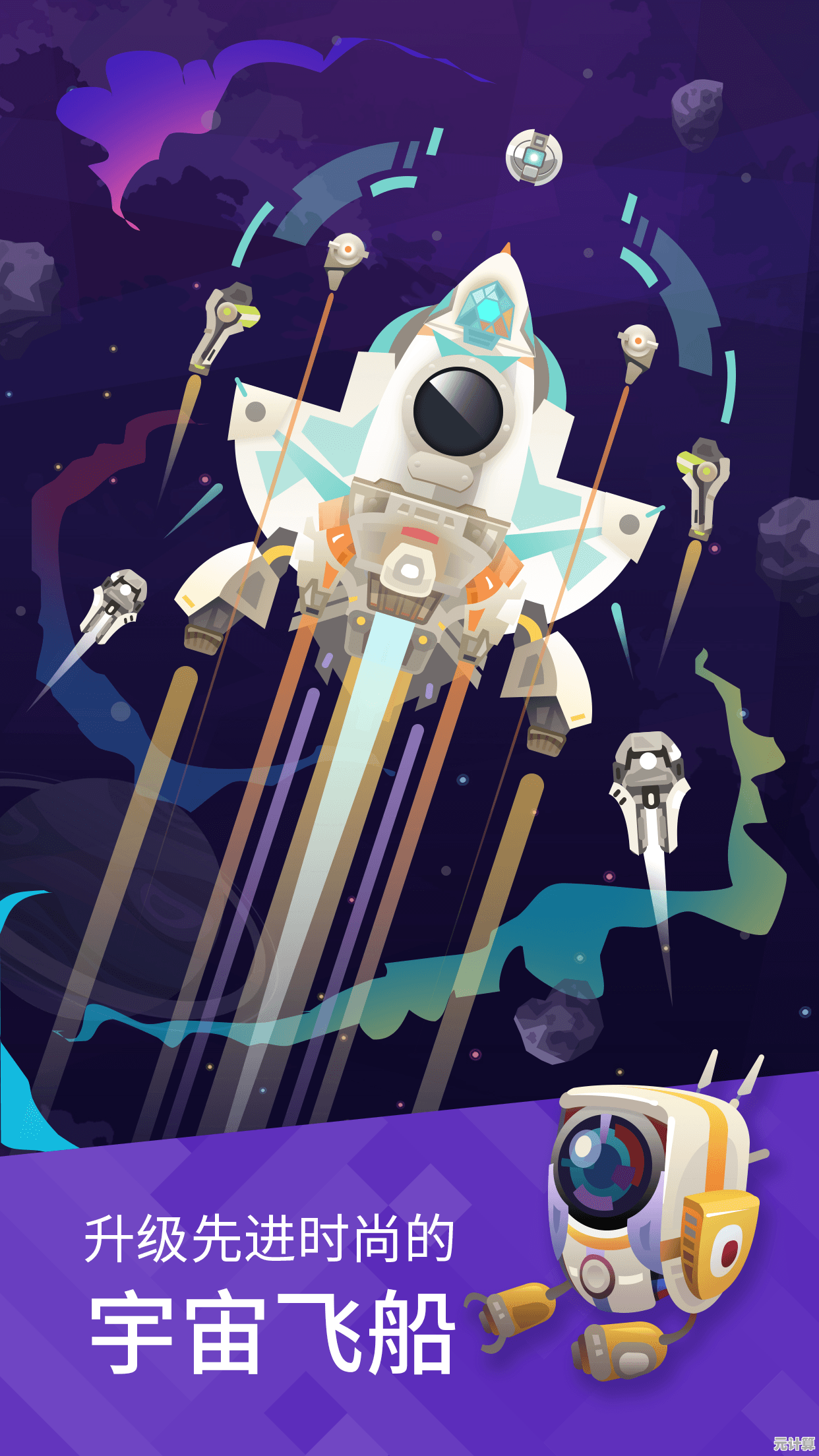 渴望建造星际基地并探索无垠宇宙？星空探险家》不正是你的理想之选？