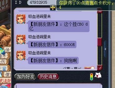 浮空秘境2025新版本兑换码大全，萌新必看限时领取豪华奖励！