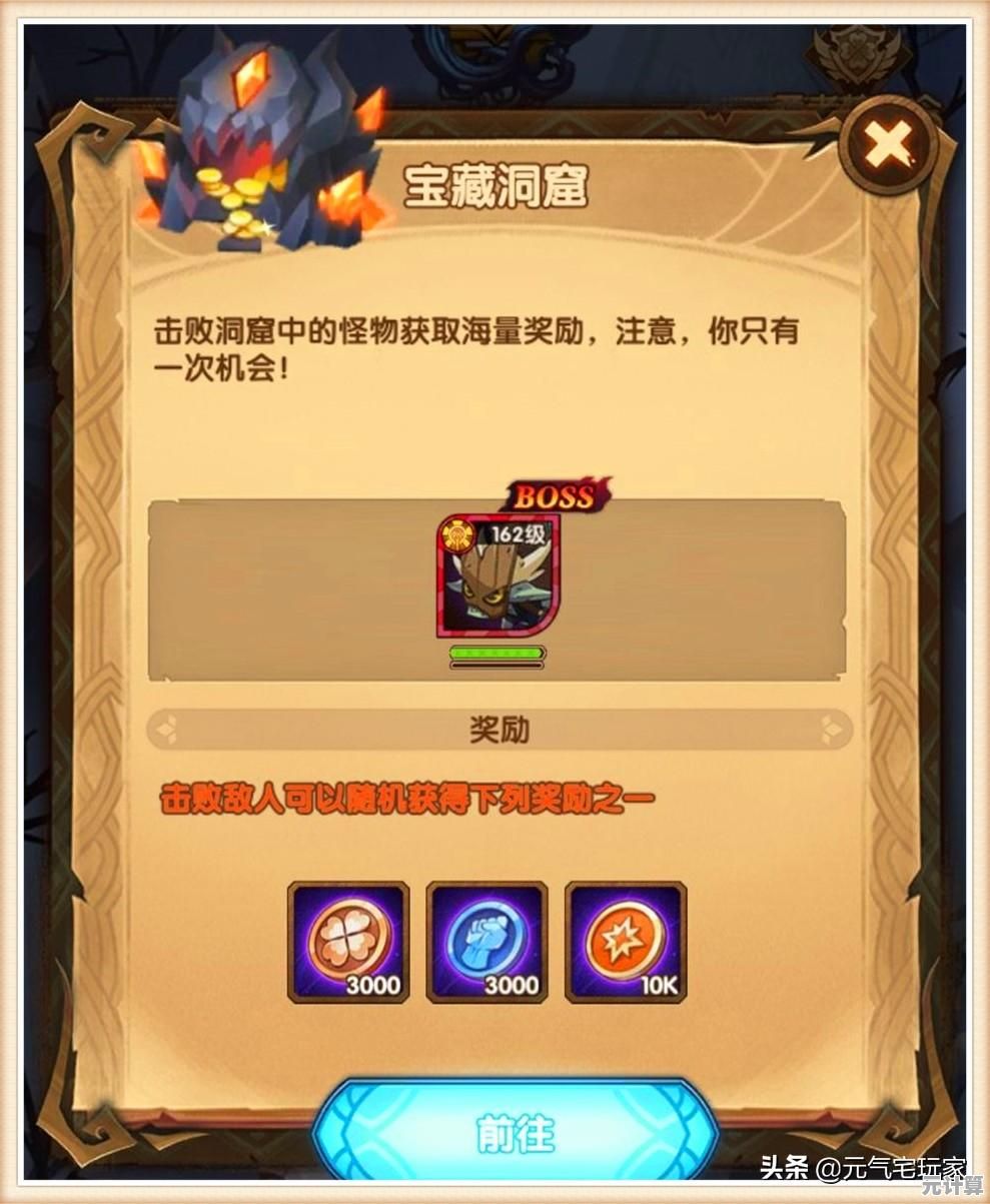 2025年梦幻西游迷宫阵眼速通教程，高伤输出与阵眼弱点精准分析