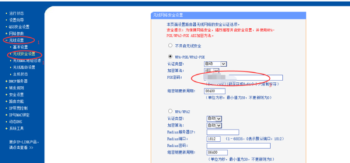 保障无线网络畅通与安全：全面解析WiFi密码修改步骤