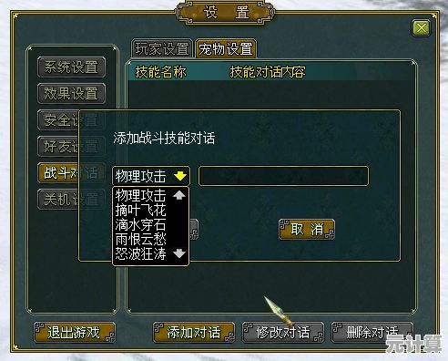 还在找高自由度的射击游戏？战斗大师最新版》的自定义模式玩过没？