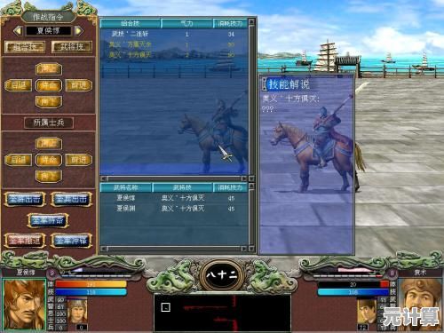 2025沉浸式体验三国群英传7凤凰岭传奇副本开启秘籍公开