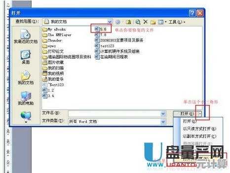 电脑格式化全攻略：彻底擦除个人文件，恢复出厂状态