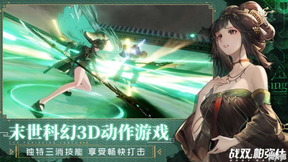 想体验科幻与二次元的完美结合？来自星尘》等你来探索！