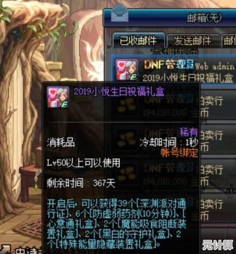 想体验科幻与二次元的完美结合？来自星尘》等你来探索！