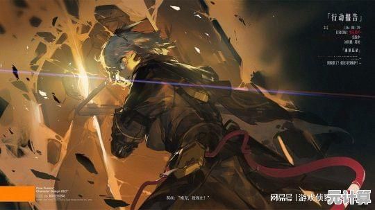 想体验科幻与二次元的完美结合？来自星尘》等你来探索！