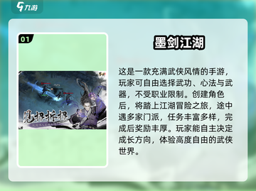 PK党必看！2025江湖最强竞技流派搭配与实战技巧