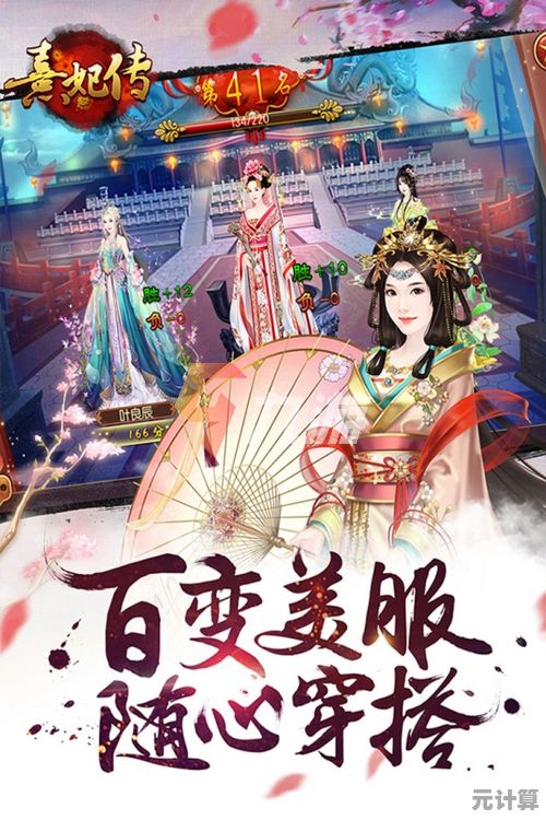 想体验宫斗的刺激？熹妃传安卓版》带你沉浸式闯荡后宫！