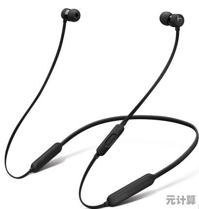 蓝牙耳机选购全攻略：音质与舒适度并重的选择指南