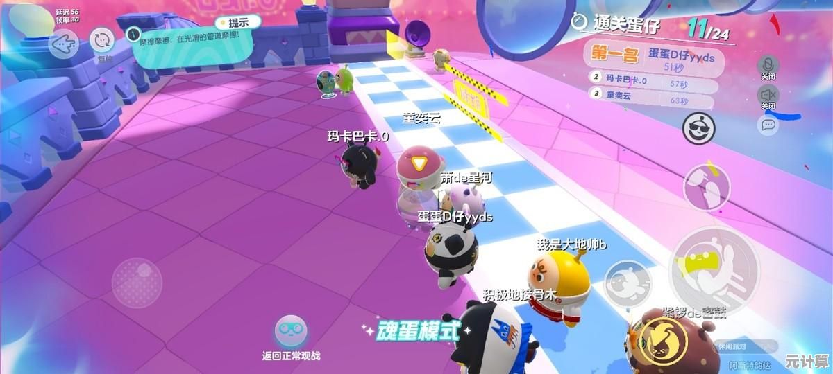 想体验创意工坊与好友同乐？蛋仔派对oppo渠道服》满足你所有想象！