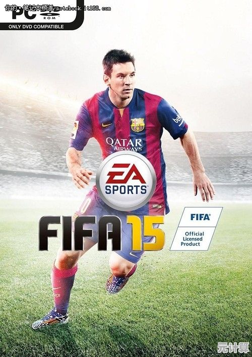 想体验正版授权的足球模拟游戏？FIFA24》手机版带你招募梅西、C罗等巨星！