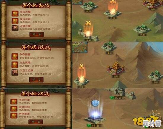 三国志战略版：谁说历史名将不能由你亲手培养成横扫千军的无敌之师？
