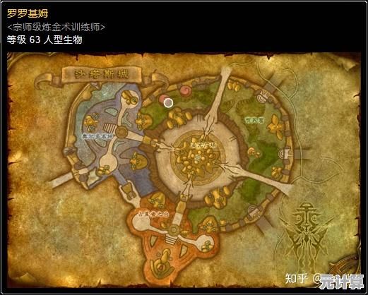 2025年TBC炼金实验室详细坐标解析：专业路线与必备道具